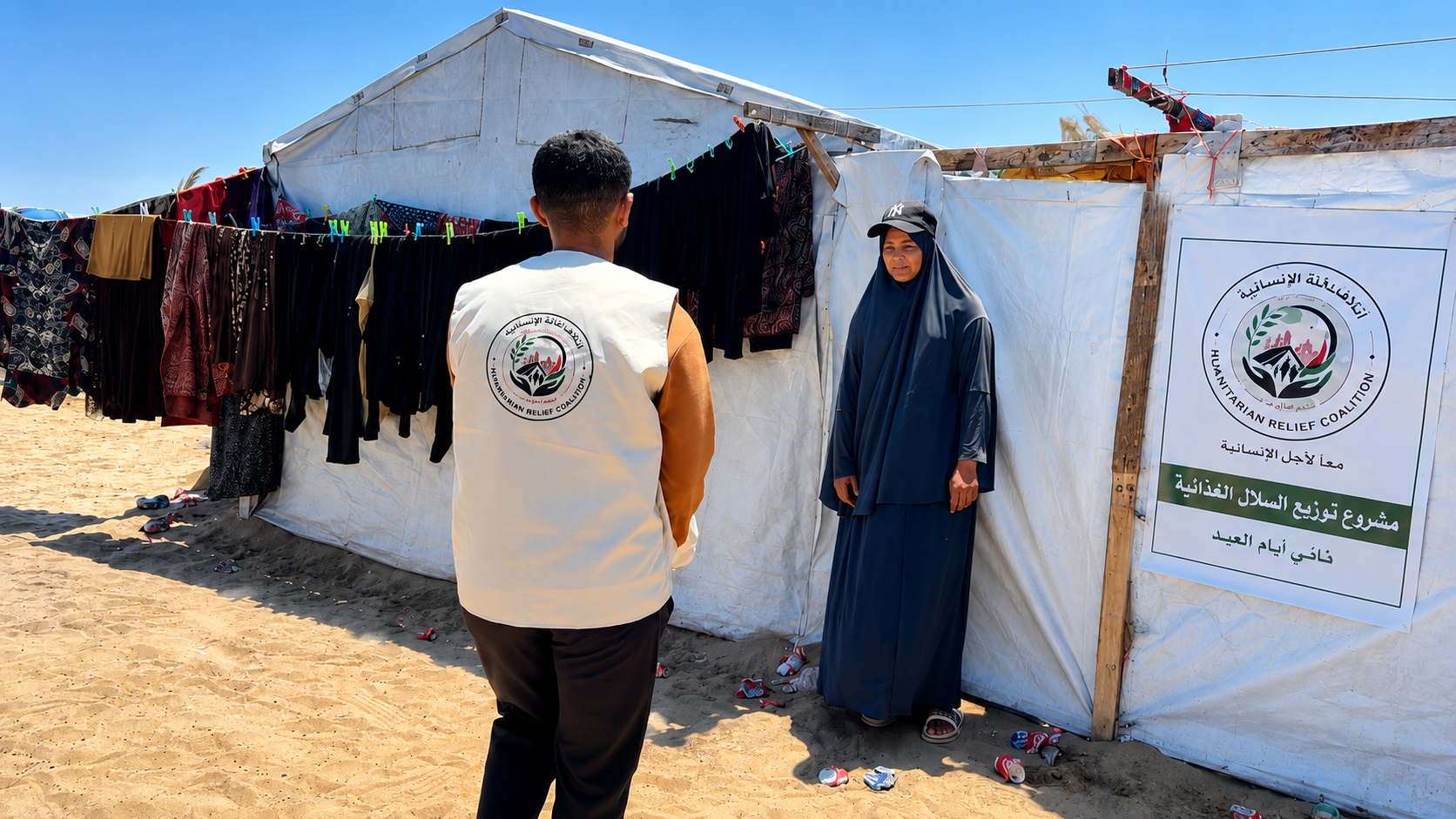 Support for Families in Need Campaign