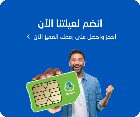 Sales Growth Campaign